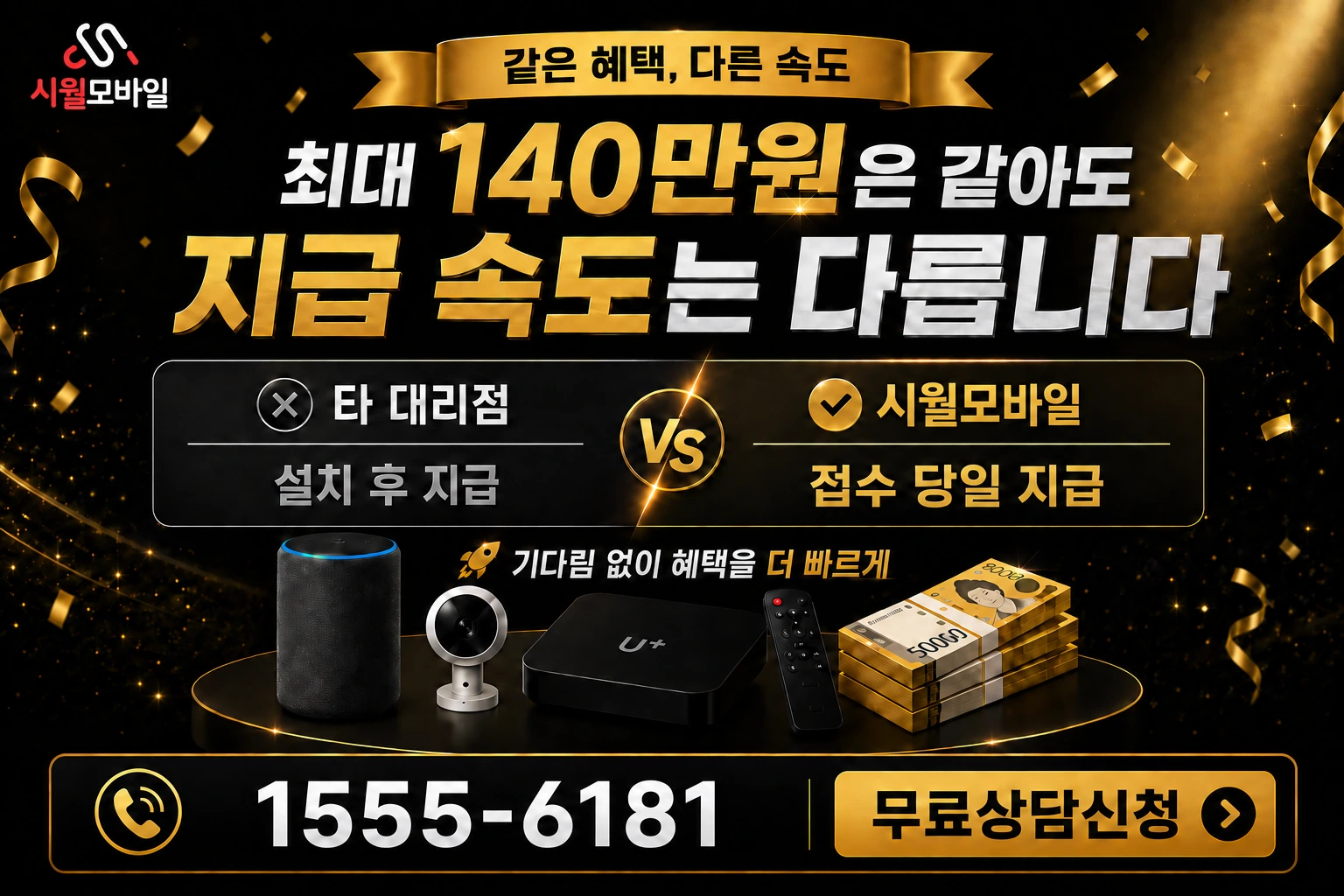 서울시 종로구 견지동 인터넷 가입 혜택 안내