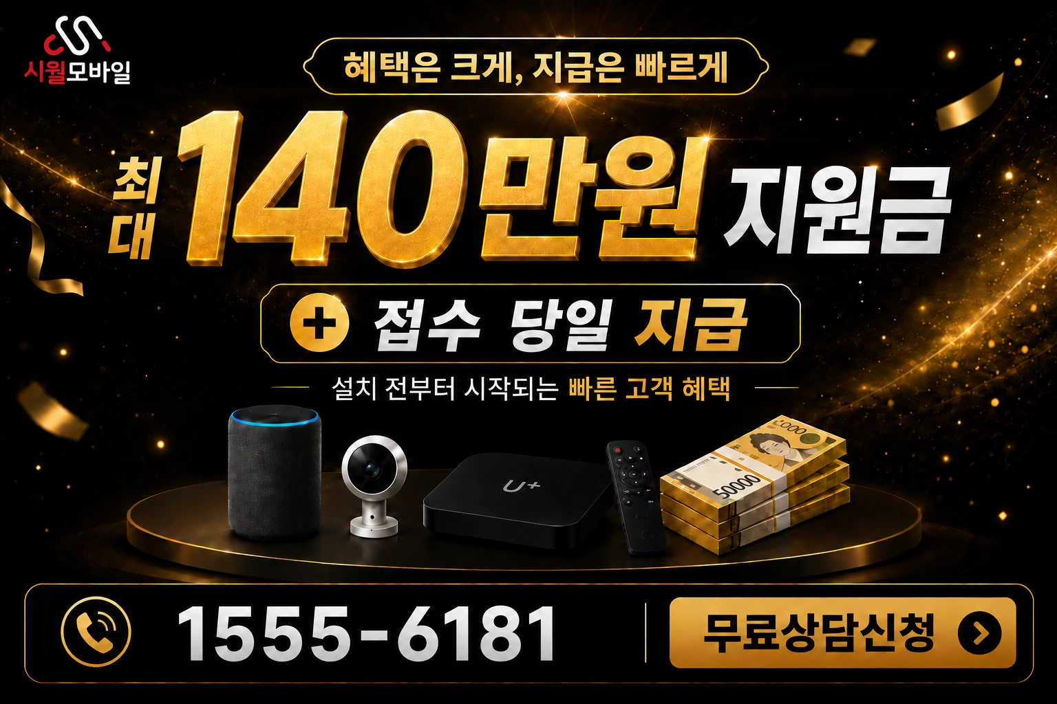 영천시 자양면 도일리 인터넷 가입 혜택 안내